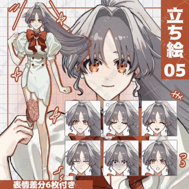 【立ち絵】アイドルのような女性【表情差分6枚】