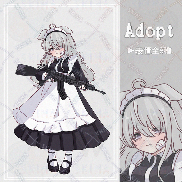 Adopt【表情全8種】