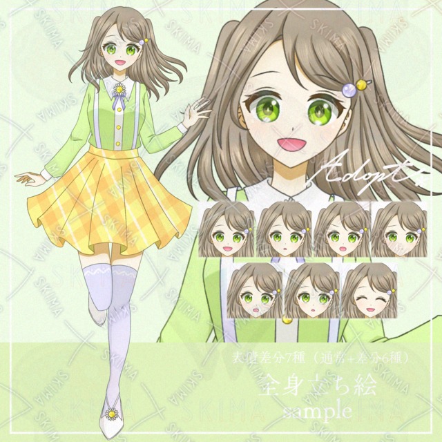 【夏のSALE】春めくポップな少女＊表情差分7種（通常+差分6種）