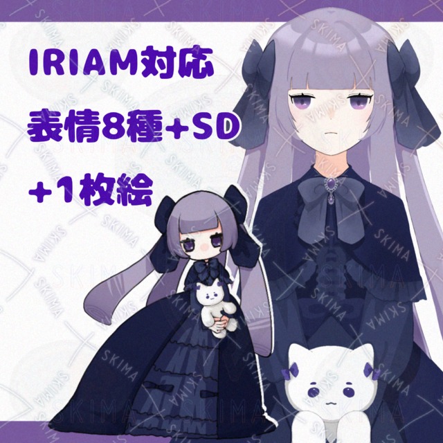 紫髪ぱっつんロールの女の子