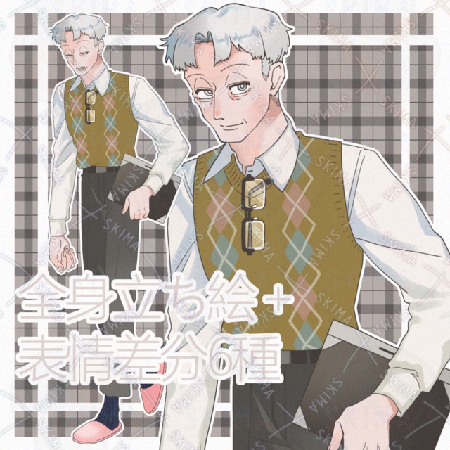 教師・先生（男性）