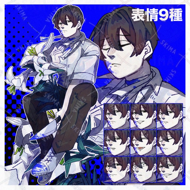 【adopt】表情9種