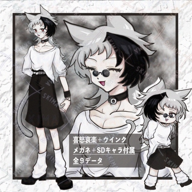 【表情５種＋眼鏡等】男性/立ち絵/猫モチーフ