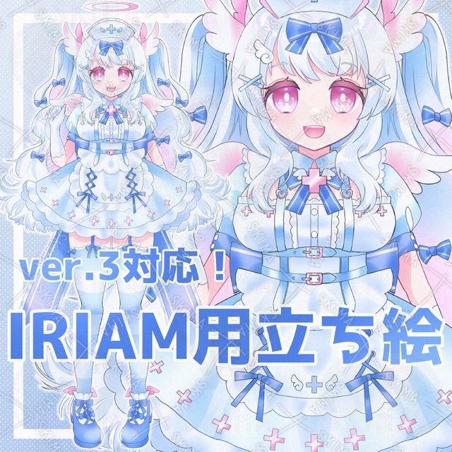 【Ver.3対応】天使ナース