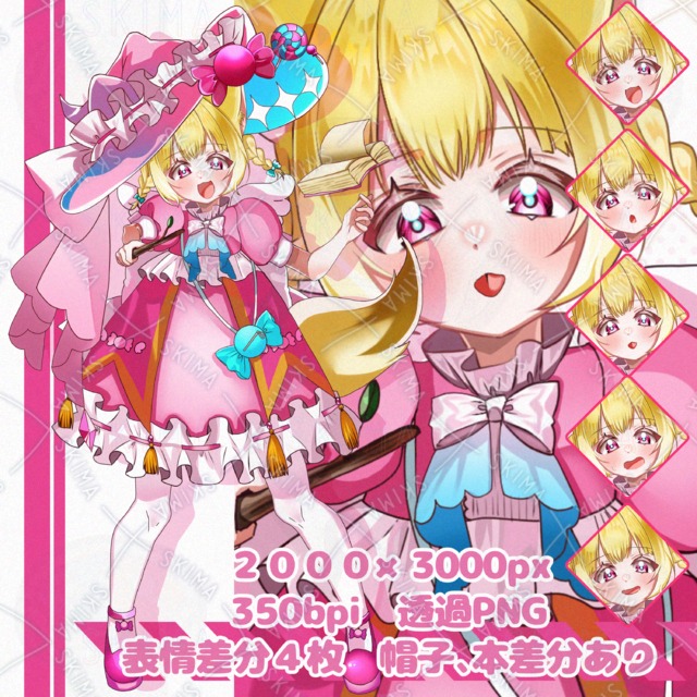 【IRIAM対応】キツネの魔法使い（表情計４種）配信・TRPG・動画等