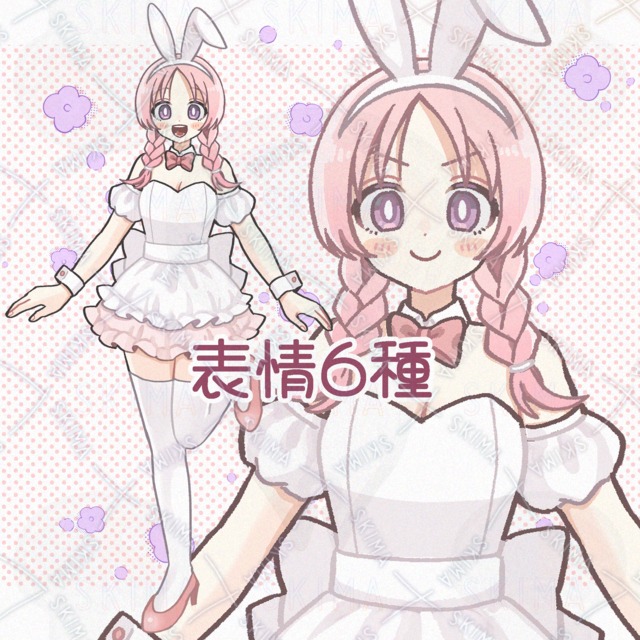 【表情6種】バニーちゃん