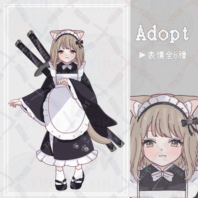 Adopt【表情全8種】