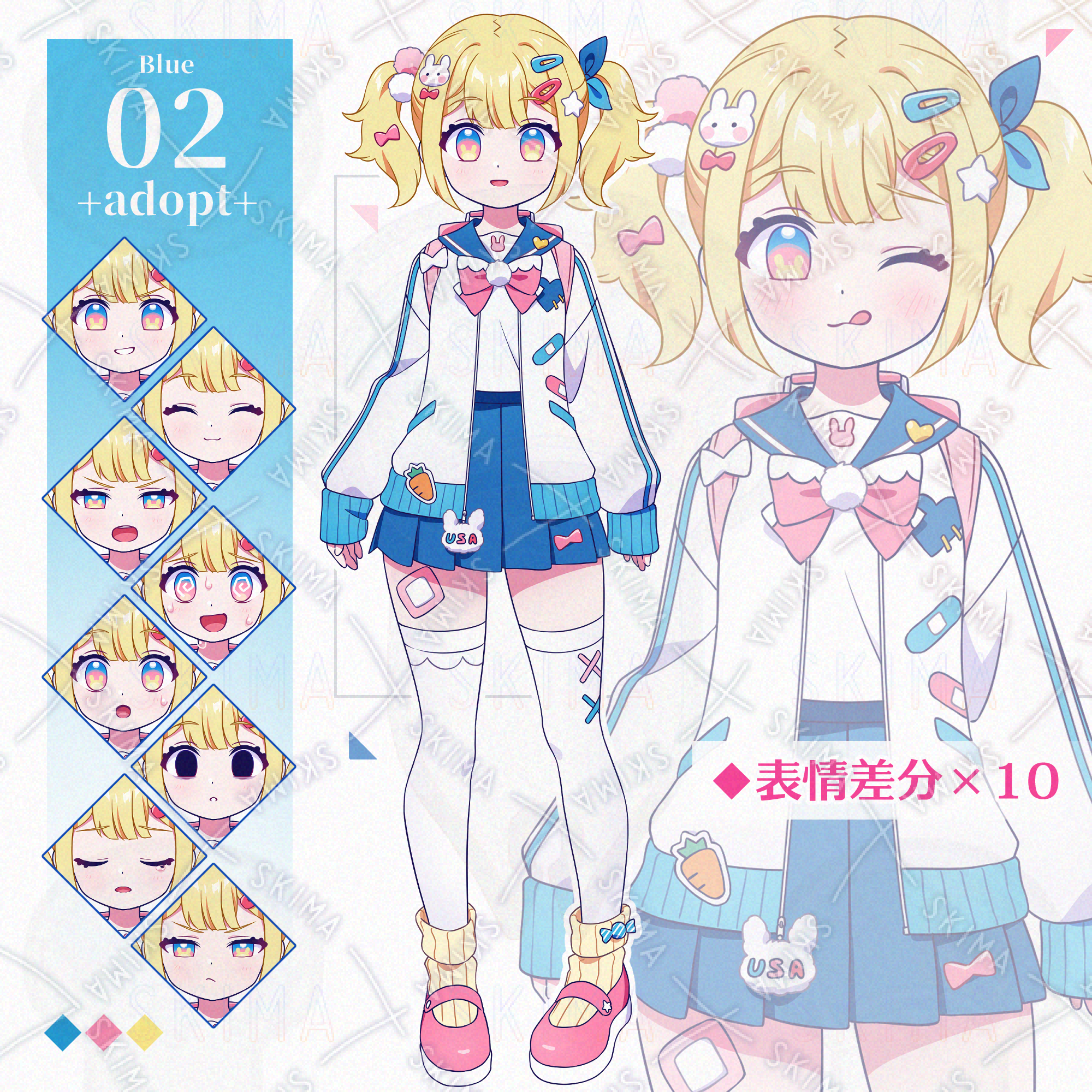 Adopt】 Blue_02 【表情差分×10】 | SKIMA（スキマ）