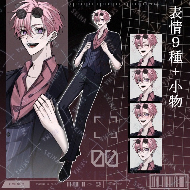 スーツの男性【表情9種+小物】