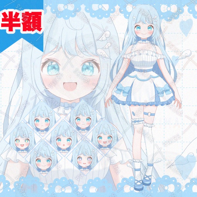 【半額!】水色天使ちゃん　IRIAM対応!【表情差分6種】