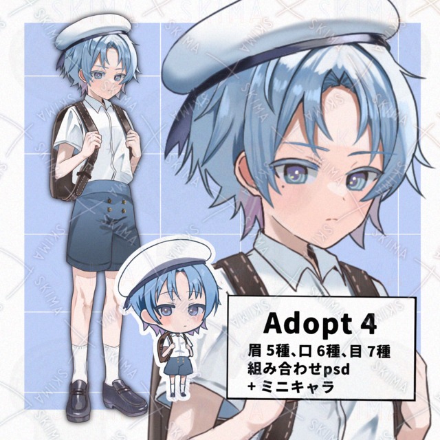 水色の男の子