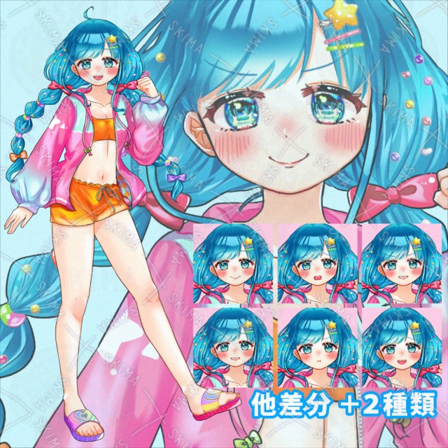 adopt[背の高い三つ編みの元気な女の子]