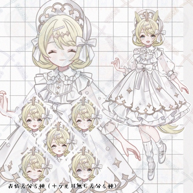 Adopt【ケモ耳無し差分あり】