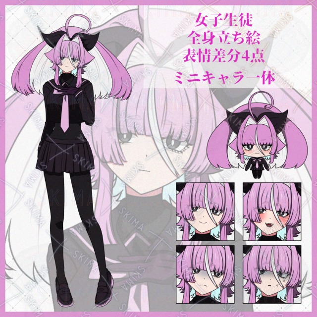 セーラー服女子学生全身立ち絵【表情差分４種・ミニキャラ付】