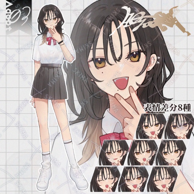 Adopt:03 学生