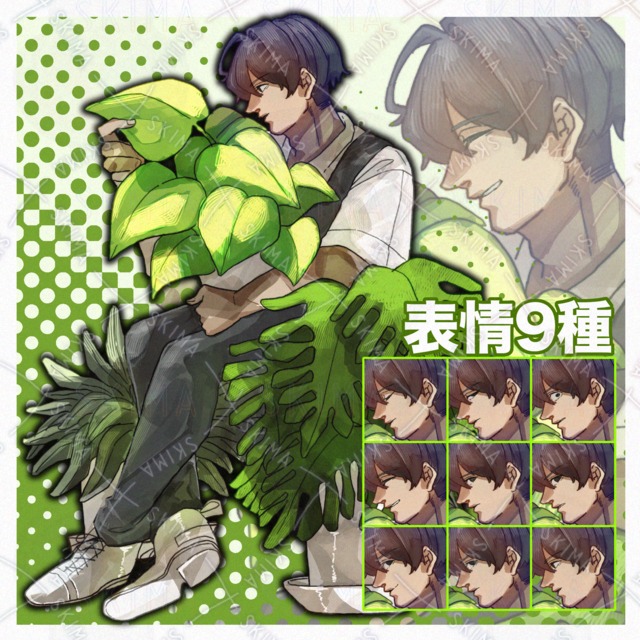 【adopt】植物と青年