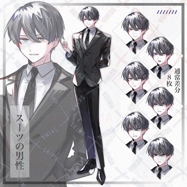 【全身立ち絵】スーツの男性