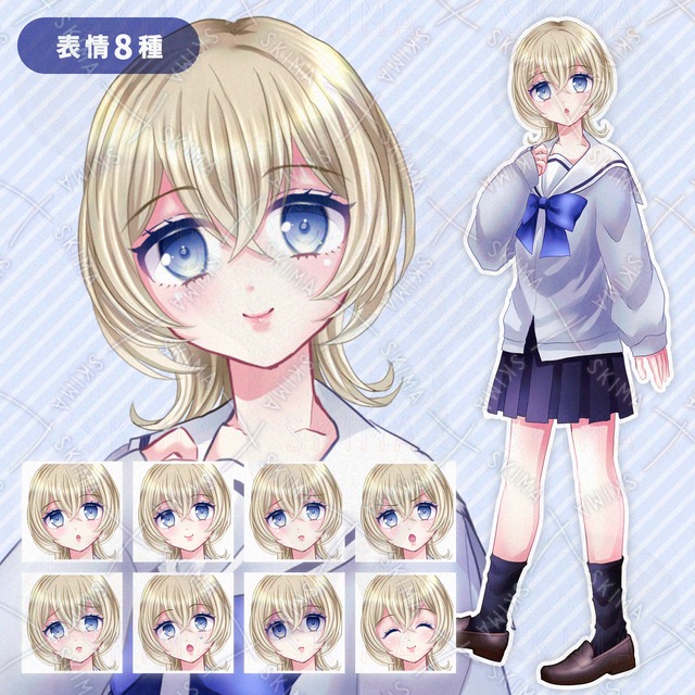 ※SALE※セーラー服の女の子【Adopt・表情8種】