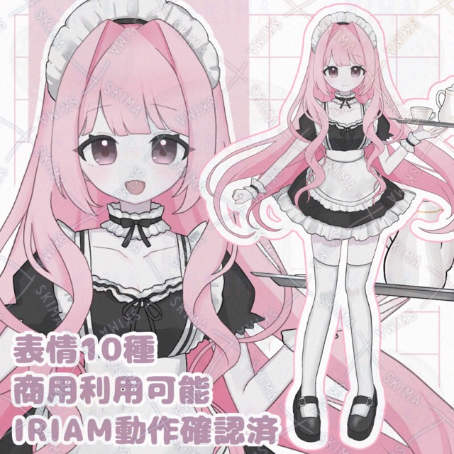 【Adopt】【表情10種】【商用可】【IRIAM立ち絵】ピンク色メイドの女の子