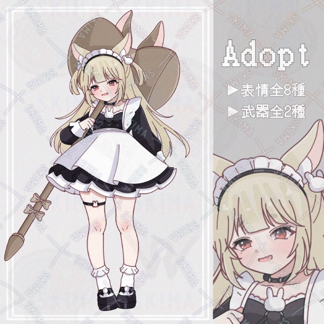 Adopt【表情全8種】