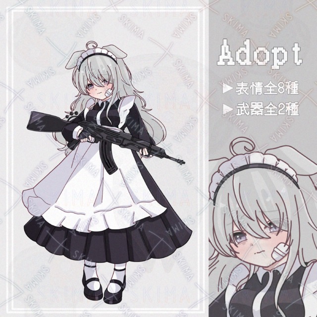 Adopt【表情全8種】