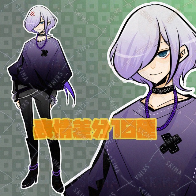 ADOPT表情10種
