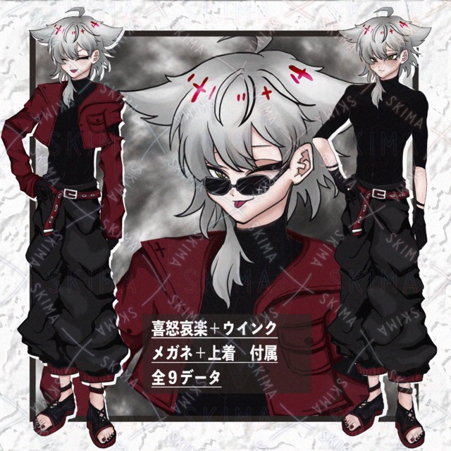 【表情５種＋眼鏡＋上着等】男性/立ち絵