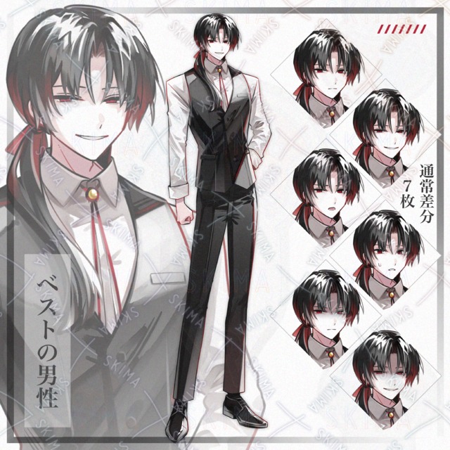 【全身立ち絵】ベストの男性