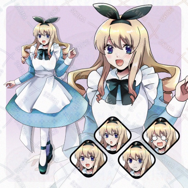 アリス