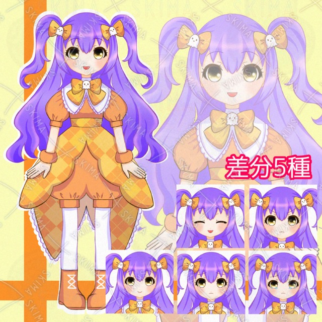 ハロウィン風 かぼちゃパンツの女の子