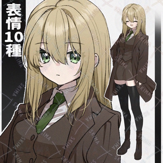 Adopt【表情10種】