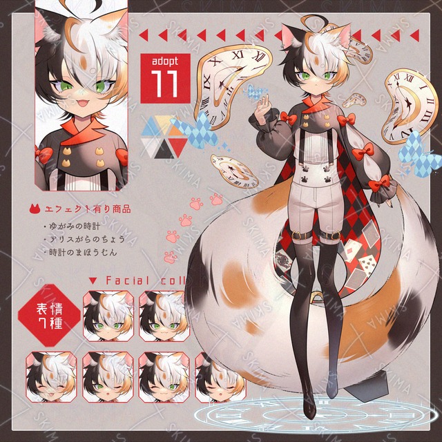 三毛猫×チシャネコのデザイン