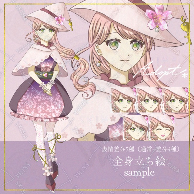 【夏のSALE】桜の魔女＊表情差分5種（通常+差分4種）