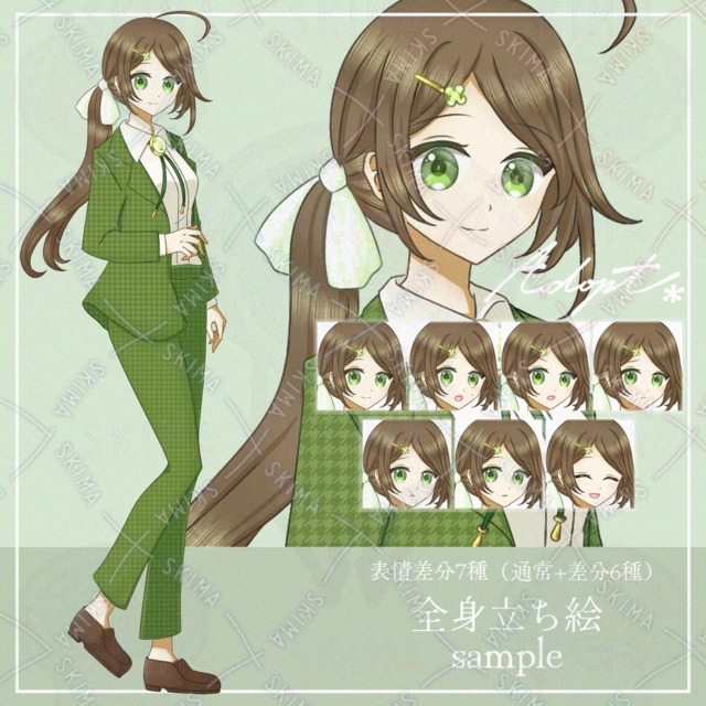 【夏のSALE】若葉色スーツの少女＊表情差分7種（通常+差分6種）