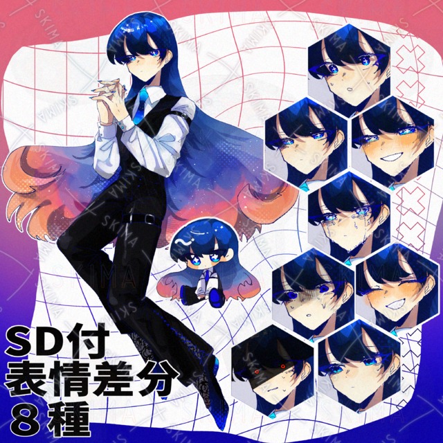 夜明けの子【表情差分８種類+SD】立ち絵