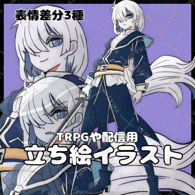 剣士