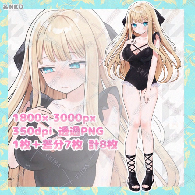 【限定値下げ】金髪エルフの女の子【差分7枚】