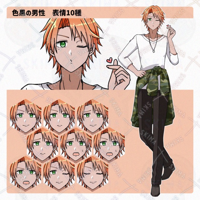 【Adopt】色黒の男性
