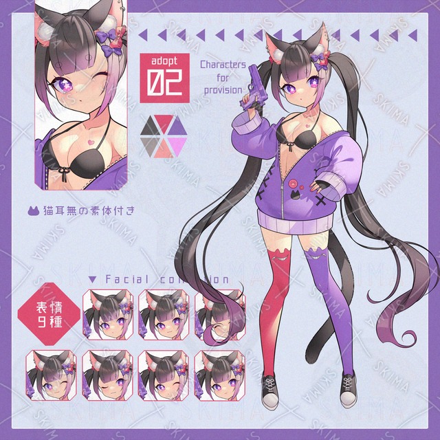 猫耳サイバーツインテールっ娘【8月中のみサマーセール品】