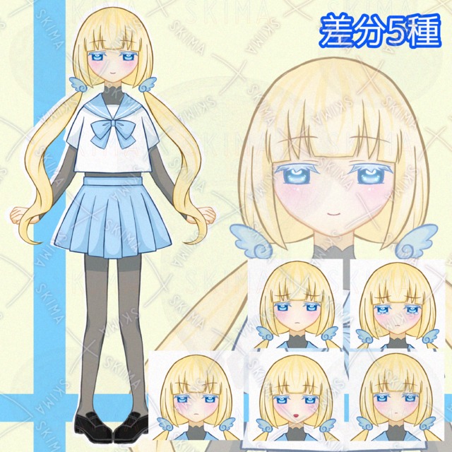 セーラー服の女の子
