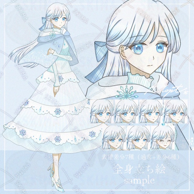 【夏のSALE】氷のメルヘン風ドレスの少女＊表情差分7種（通常+差分6種）
