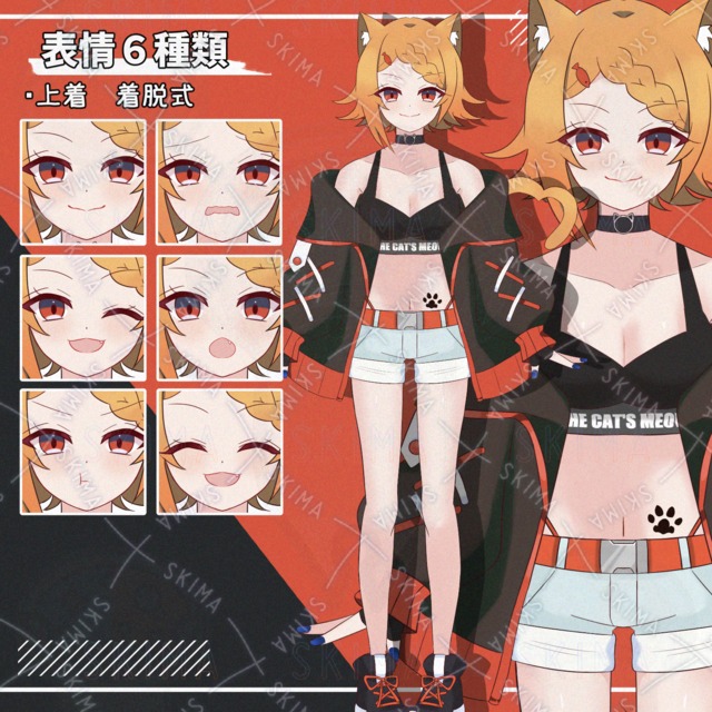 カジュアル衣装の猫耳の女の子【表情差分6種】