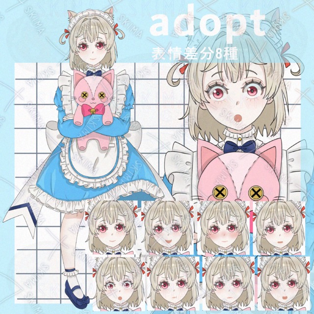 【表情8種】Adopt女の子