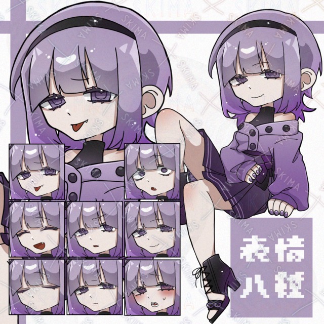 紫少女
