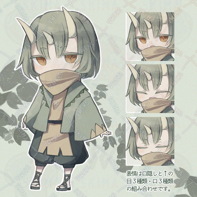 【Adopt】角のある子
