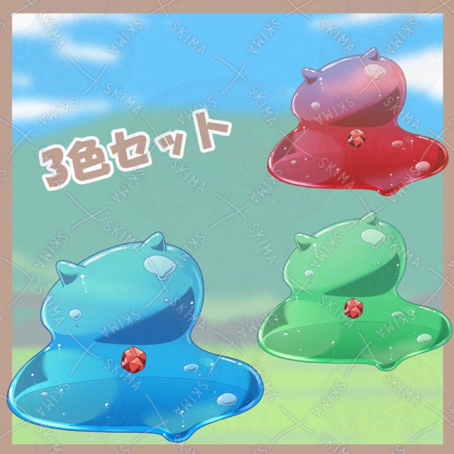 【adopt】スライム