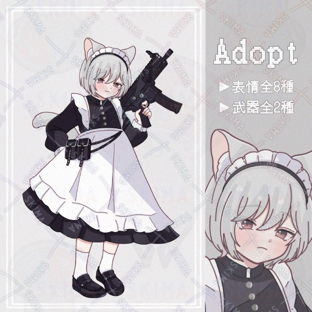Adopt【表情全8種】