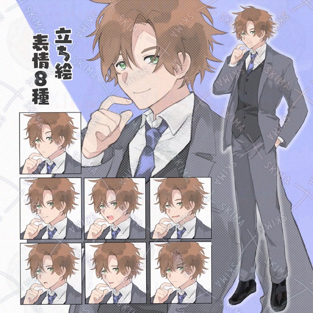 スーツの男性