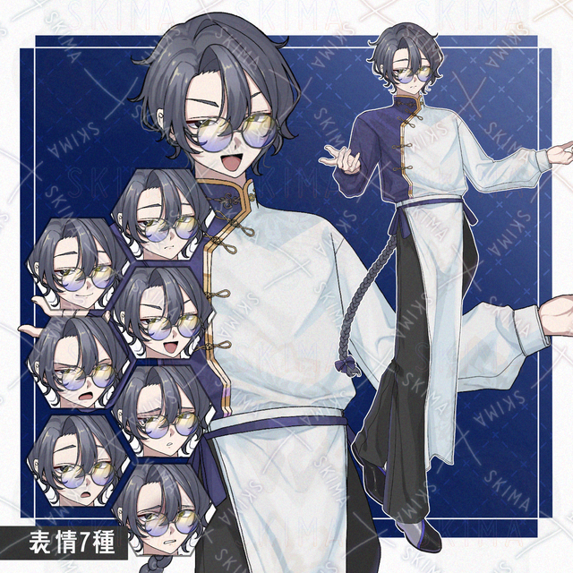 チャイナ風の男性【全身立ち絵＋表情差分7種】