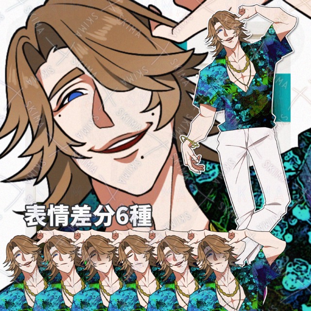 柄シャツの男性